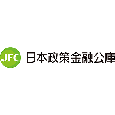 株式会社日本政策金融公庫