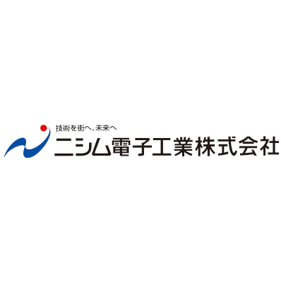 ニシム電子工業株式会社