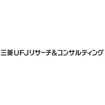 三菱UFJリサーチ＆コンサルティング